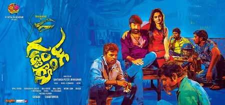 Gaddam Gang Movie Review, Gaddam Gang Review, Gaddam Gang Telugu Movie Review, Gaddam Gang telugu rating, Gaddam Gang talk
