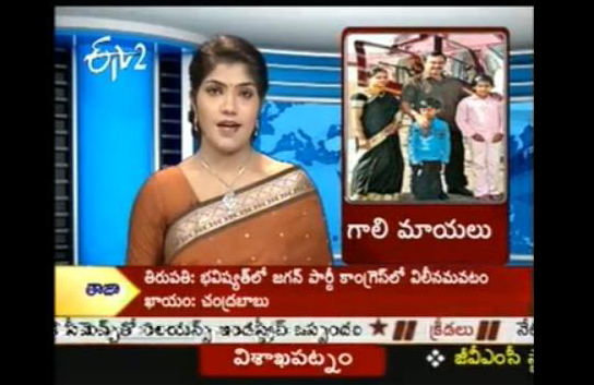 gali janardhan reddy case, gali illegal mining case, gali omc case, gali cbi case, gali foreign companies, gali mamool raj, gali cbi custody, gali cbi interrogation