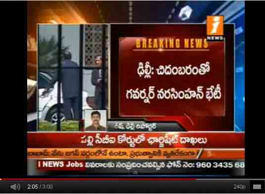 andhra pradesh governor esl narasimhan, ap governor delhi tour, ap governor p chidambaram meeting, narasimhan meets chidambaram delhi, esl narasimhan meets chidambaram, ap governor telangana issue, telangana report ap governor