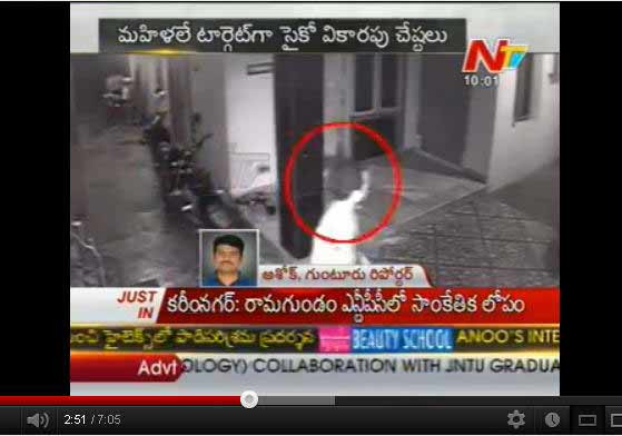 guntur psycho, guntur psycho caught, police arrested guntur psycho, psycho samba caught, police arrested psycho samba, guntur psycho video, psycho samba video