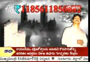 ys jagan mohan reddy cbi probe, cbi report on jagan properties, cbi report on jagan businesses, cbi report on jagan companies, jagan cbi report ap high court, ap high court jagan cbi report, jagan wealth case ap high court