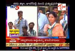 kadapa bypolls scenario, kadapa by elections jagan image, ys jagan mohan reddy kadapa seat, jagan kadapa bypolls, congress tdp jagan kadapa bypolls, y s rajasekhar reddy kadapa bypolls