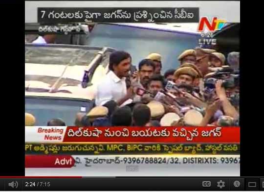 jagan cbi questioning, jagan cbi questioning day one, jagan illegal assets case, jagan cbi interrogation, jagan dilkusha guesthouse friday, jagan interrogation tomorrow 
