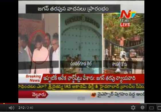 jagan bail, jagan cbi court, jagan bail arguements, cbi court jagan bail, jagan remand, jagan bail cbi court judgement, jagan bail court orders, jagan cbi court 28 may 2012