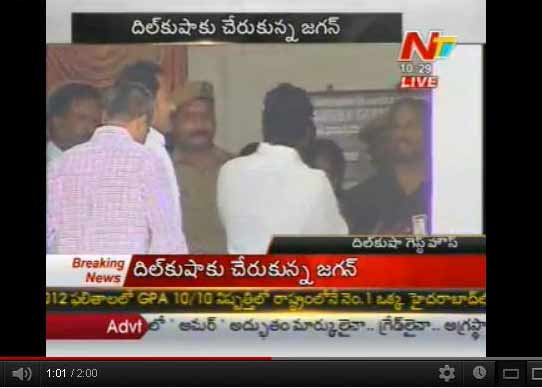 jagan cbi interrogation, jagan interrogation day 2, jagan disproportionate assets case, jagan dilkusha guesthouse day 2, jagan day 2 interrogation, cbi day 2 jagan assets, jagan questioning 26 may 2012