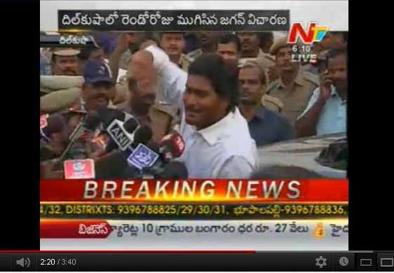 jagan cbi interrogation, jagan interrogation day 2, jagan interrogation 26 may 2012, jagan illegal assets case, jagan cbi case, jagan arrest cbi interrogation