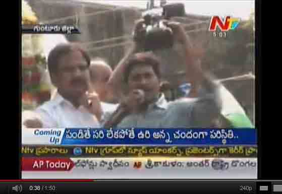 jagan mohan reddy odarpu yatra, jagan resumes odarpu yatra in guntur district, jagan guntur odarpu yatra, jagan odarpu yatra 7 december 2011, chandrababu no trust move, cbn no confidence motion jagan, jagan fires cbn