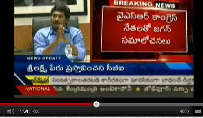 jagan loyal mlas no confidence motion, jagan loyal mlas meeting, ap assembly no confidence motion jagan mlas, tdp no confidence motion jagan mlas, jagan mlas support tdp no confidence move, jagan meets loyal mlas, ysr congress tdp no trust move