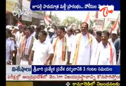 jupally krishna rao padayatra, jupally praja abhiyan yatra, jupally mahboobnagar district yatra, jupally d k aruna tussle, jupally padayatra in support of telangana, jupally aruna tussle, jupalli resumes padayatra