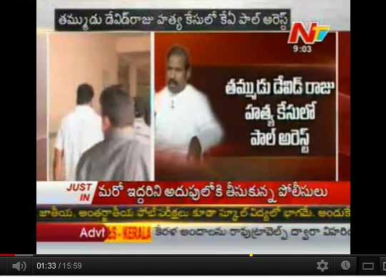 ka paul arrest, dr ka paul arrest, ka paul brother david raju murder, ka paul arrested for brother murder, david raju murder ka paul arrested, david raju murder case, ka paul global peace initiative, ka paul praja shanti party, ka paul arrested for murder