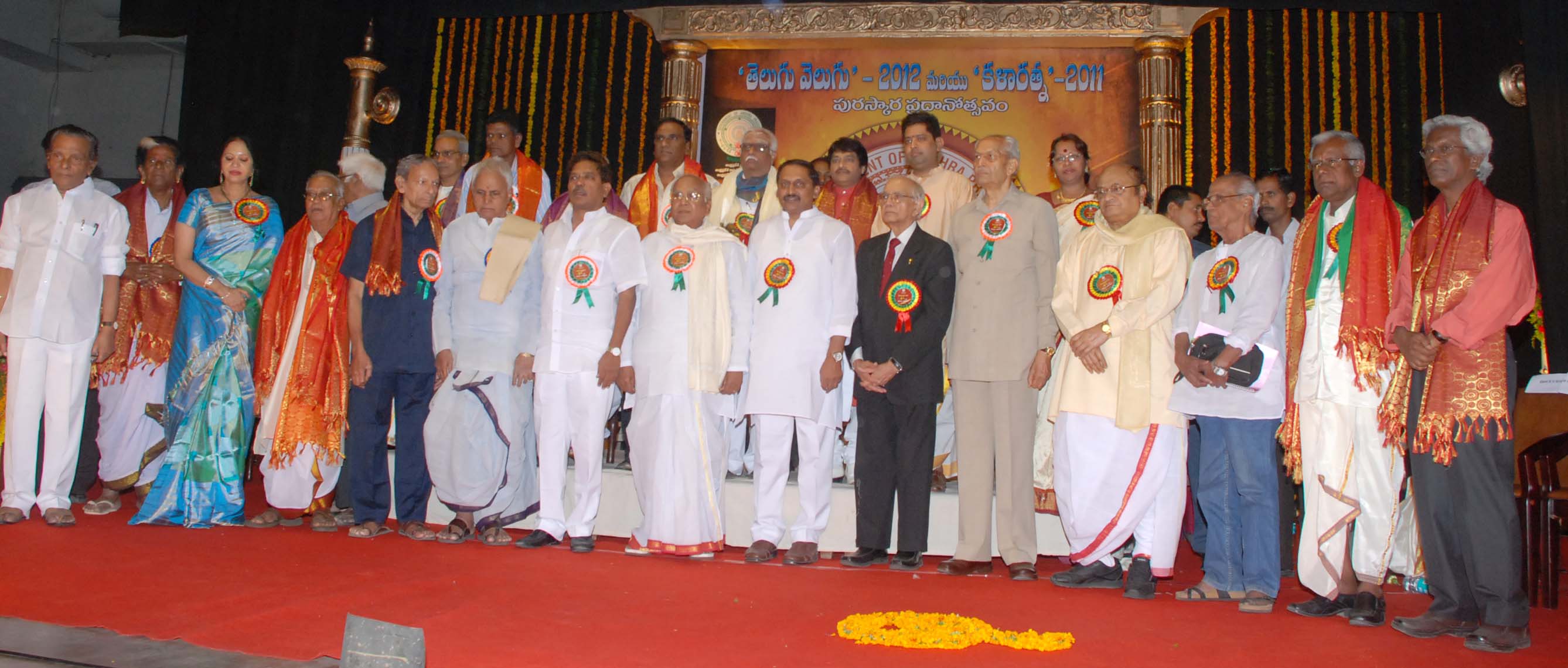 kala ratna award 2011, dr ghazal srinivas kala ratna award, ghazal srinivas kala ratna award, kiran kumar reddy kala ratna award, ghazal srinivas kala ratna 2011, kala ratna 2011 ghazal srinivas, ghazal srinivas award 30 march 2012