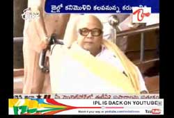 dmk chief karunanidhi thar jail, karunanidhi in delhi, karuna tihar jail meet kanimozhi, kanimozhi 2g accused karunanidhi, karuna daughter kanimozhi tihar jail, karuna meet kanimozhi tihar jail