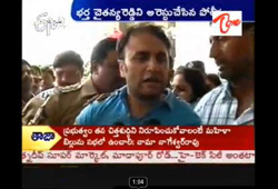 kiran reddy murder, jaipal reddy niece murder, chaitanya murdered kiran reddy, chaitanya confession, chaitanya reddy arrest, kiran reddy post mortem report, kiran reddy murder evidence