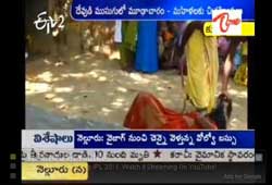superstions video, superstitions practiced in ap, kuppam superstitions, traditions and superstitions, religious superstitions, kuppam bizzare superstitions, superstitions practiced in kuppam, superstitions of chittoor district