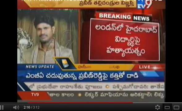 indian student stabbed in london, hyderabad student stabbed in london, praveen reddy stabbed in london, praveen reddy london school of business management, indian mba student stabbed in london, indian student stabbed in kent street london