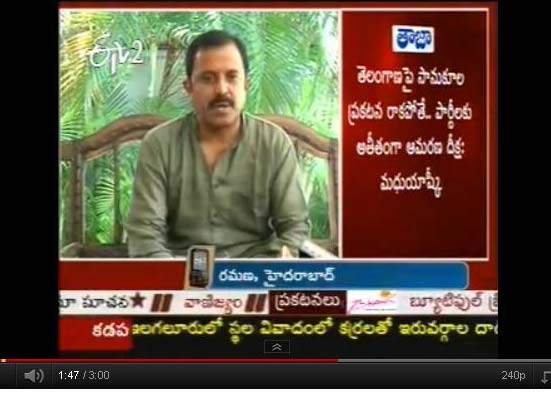 telangana congress mps, mp madhu yashki goud t issue, t cong mps indefinite fast madhu yashki, madhu yashki 8 october 2011 mps meeting, t cong mps resignations, t cong mps meeting madhu yashki