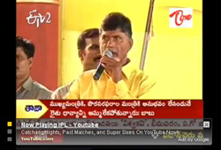 chandrababu naidu, tdp mahanadu 2011, telangana issue chandrababu naidu, kcr chandrababu naidu, chandrababu mahanadu inaugural speech, 2011 telugu desam party mahanadu, tdp trs 