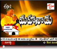 tdp 30 mahanadu live videos, tdp mahanadu videos, balayya jr ntr 2day, tdp 2011 mahanadu live, tdp mahanadu gandipet live, tdp mahanadu telugu vijayam live, tdp mahanadu 2011 videos 