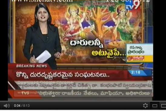 medaram jatara updates, medaram jatara 2012 updates, sammakka saralamma jatara updates, warangal sammakka jatara, medaram jatara live updates, medaram jatara videos, 2012 medaram jatara videos