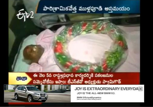 mullapudi harishchandra prasad dead, mullapudi harishchandra prasad died, mullapudi harishchandra prasad death, andhra sugars harishchandra prasad died, mullapudi harishchandra prasad death chandrababu naidu, tdp condolence mullapudi harishchandra prasad death