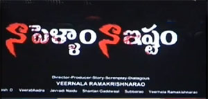  producer arrested, telugu producer arrested, tollywood producer arrested     