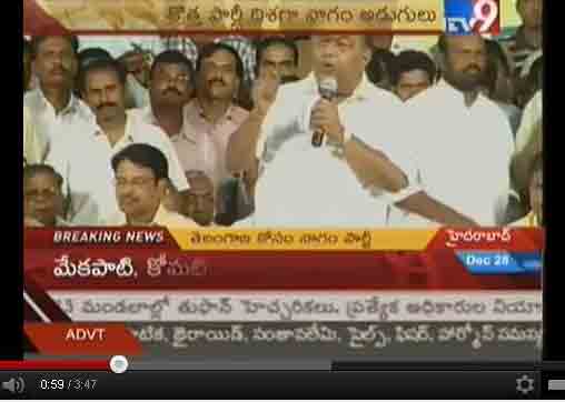 nagam to float new party, nagam janardhan reddy new party, nagam mulls over forming new party, nagam to start new party, byelections in telangana nagam new party, nagam janardhan reddy telangana nagaara 