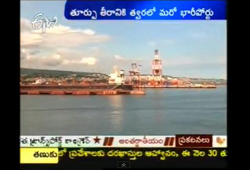 new seaport for ap, new port shipyard for ap, port shipyard near vizag, center approves ap new seaport, nakkapalli new port near vizag, visakhapatnam port trust, ministry of shipping ap new port