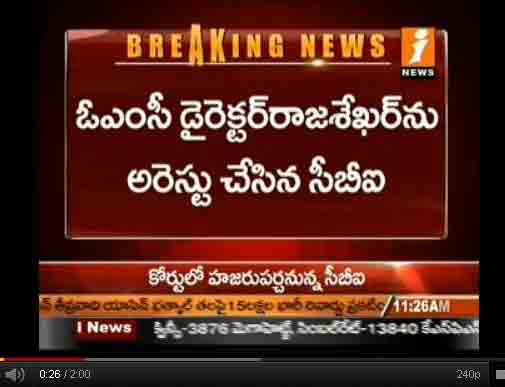 gali cbi case, cbi arrest omc director, cbi omc director rajasekhar, rajagopal brother-in-law rajasekhar arrested, omc illegal mining case rajasekhar arrest, gali janardhan reddy omc case rajasekhar, cbi gali case