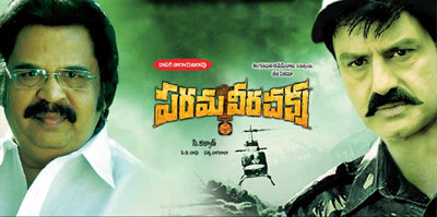 2011 telugu movies, telugu movies 2011 list, telugu cinema 2011 list, hit telugu movies 2011, 2011 telugu movies hit list, tollywood movies 2011