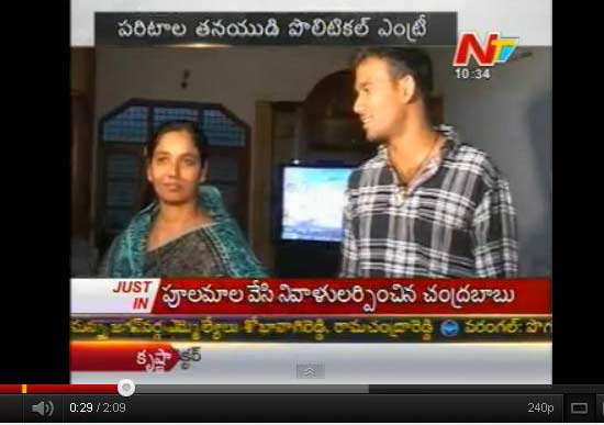 praitala ravindra death anniversary, tdp leader paritala ravindra, paritala ravindra son sriram, paritala sriram political entry, mla paritala sunitha, paritala seventh death anniversary