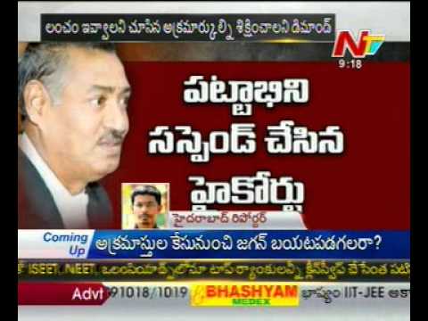 cbi judge pattabhirama rao, hc suspends cbi judge, cbi judge pattabhirama rao suspension, gali janardhan reddy bail pattabhi suspension, first additional special cbi judge pattabhi, t pattabhirama rao cbi judge suspension