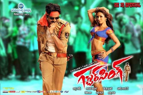 gabbar singh overseas, gabbar singh records, gabbar singh box office, gabbar singh usa, pawan kalyan  gabbar singh overseas