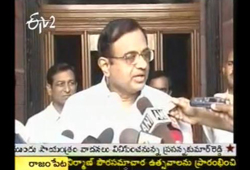 p chidambaram russia visit, home minister russia visit, indian home minister visit to russia, p chidambaram visit to russia, chidambaram russia visit, central minister p chidambaram in russia