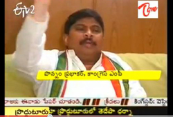 ponnam prabhakar lagadapati rajagopal, karimnagar mp ponnam prabhakar, vijayawada mp lagadapati rajagopal, ponnam prabhakar lanco power, mp rajagopal waqf lands, lanco power dues 