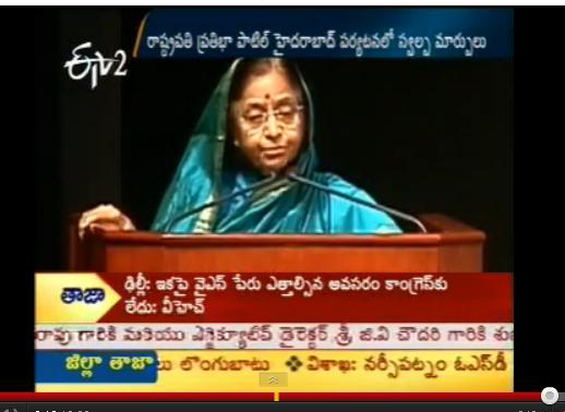 president pratibha devisingh patil, president hyderbad visit, president hyderabad 4 september, president hyd visit 4 sept 2011, pratibha patil hyderabad, president hyderabad world medical congress, president world medical conference hicc, president hyderabad international convention centre