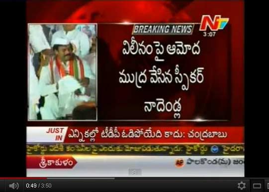 congress prp merger, prp merger formalized, speaker cong prp merger, chiranjeevi gandhi topi, ap assembly prp merger, chiranjeevi congress party merger