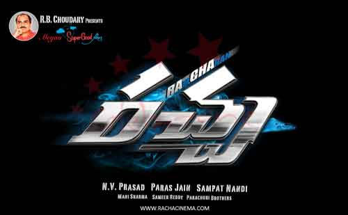 Racha first look, Raccha first look, Rachcha first look, racha first look photos, rachcha first look stills, racha first look images