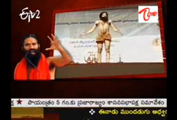 baba ramdev fast, baba ramdev conspiracy, baba ramdev fast latest news, baba ramdev fast against corruption, baba ramdev fast ramleela maidan, baba ramdev fast delhi, ramdev hunger strike, ramdev fast  