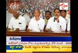 tdp telanagana forum ranabheri, tdp third ranabheri, tdp next ranabheri, tdp telangana ranabheri, tdp telangana forum ntr trust bhavan, tdp forum erraballi dayakar rao