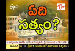 sathya sai central trust ap government, govt seeks sathya sai trust report, sathya sai trust allegations, sathya sai trust cash haul, yajurveda mandiram cash seized, govt asks report sathya sai assets, kiran kumar reddy sathya sai trust cabinet meeting