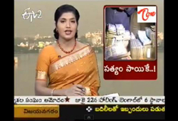 sathya sai central trust mystery, sathya sai trust cash hauling, yajurveda mandiram inventory, sathya sai central trust members, trust members ratnakar srinivasan, sathya sai trust scandals