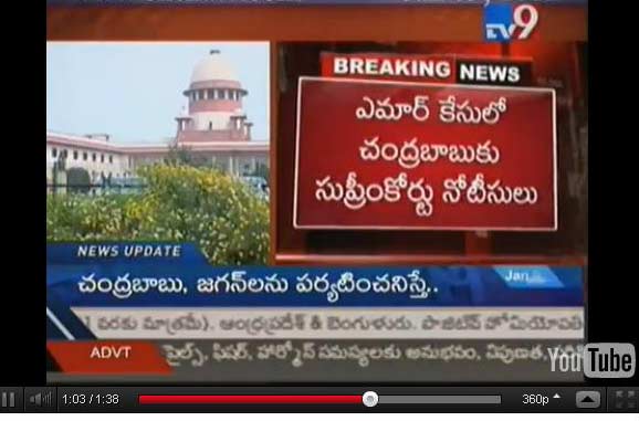 supreme court notice chandrababu naidu, emaar mgf land scam chandrababu naidu, sc notice to naidu emaar case, emaar apiic land scam chandrababu naidu, emaar case bheemerddy yella reddy petition, emaar case yella reddy petition sc, sc notices in emaar apiic case