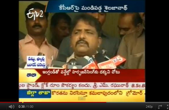 separate telangana state, kcr separate telangana state, shailajanath separate telangana state, j c diwakar reddy separate telangana state, separate rayala telangana, separate seemandhra, tdp leaders on separate telangana