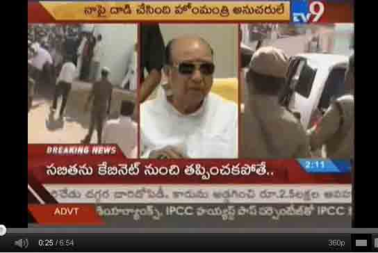 attack on shankar rao, minister shankar rao attacked, shankar rao press meet after attack, shankar rao press meet 20 december, shankar rao allegations against home minister, shankar rao allegations against sabita, attack on shankar rao complaint to cm