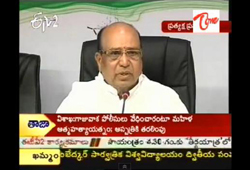 minister shankar rao raheja lands, raheja lands at nacharam, shankar rao nacharam industrial lands, raheja tractor company land, nacharam government lands, government flats at nacharam, shankar rao letter to cm kiran