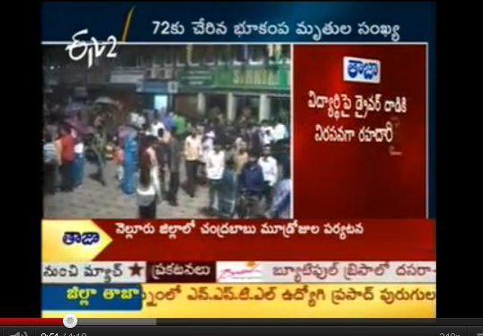 sikkim quake disaster, sikkim earthquake disaster, sikkim earthquake death toll, sikkim earthquake loss, earthquake nepal deaths, earthquake india deaths, earthquake tibet deaths