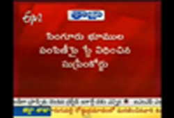 tata motors singur land, tata motors nano car project, supreme court stay singur land distribution, calcutta high court singur land, sc interim relief tata motors, sc stay on singur land