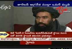 mullah omar dead, taliban leader mullah omar died, mullah omar death, mullah omar died in pakistan, mullah omar killed in pakistan, mullah omar killed by pakistan security forces, pakistan army kills mullah omar 