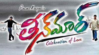 Pawan kalyan balu wallpapers, Pawan kalyan gudumba Shankar, Pawan kalyan teenmaar posters, Pawan kalyan pannja posters, Pawan kalyan jhonny