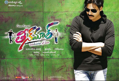 2011 telugu movies, telugu movies 2011 list, telugu cinema 2011 list, hit telugu movies 2011, 2011 telugu movies hit list, tollywood movies 2011